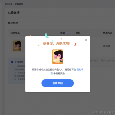 小麓乱撞于2023-03-09 15:30发布的图片