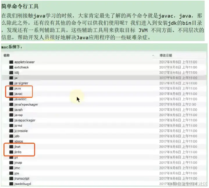 image-20230108201123709