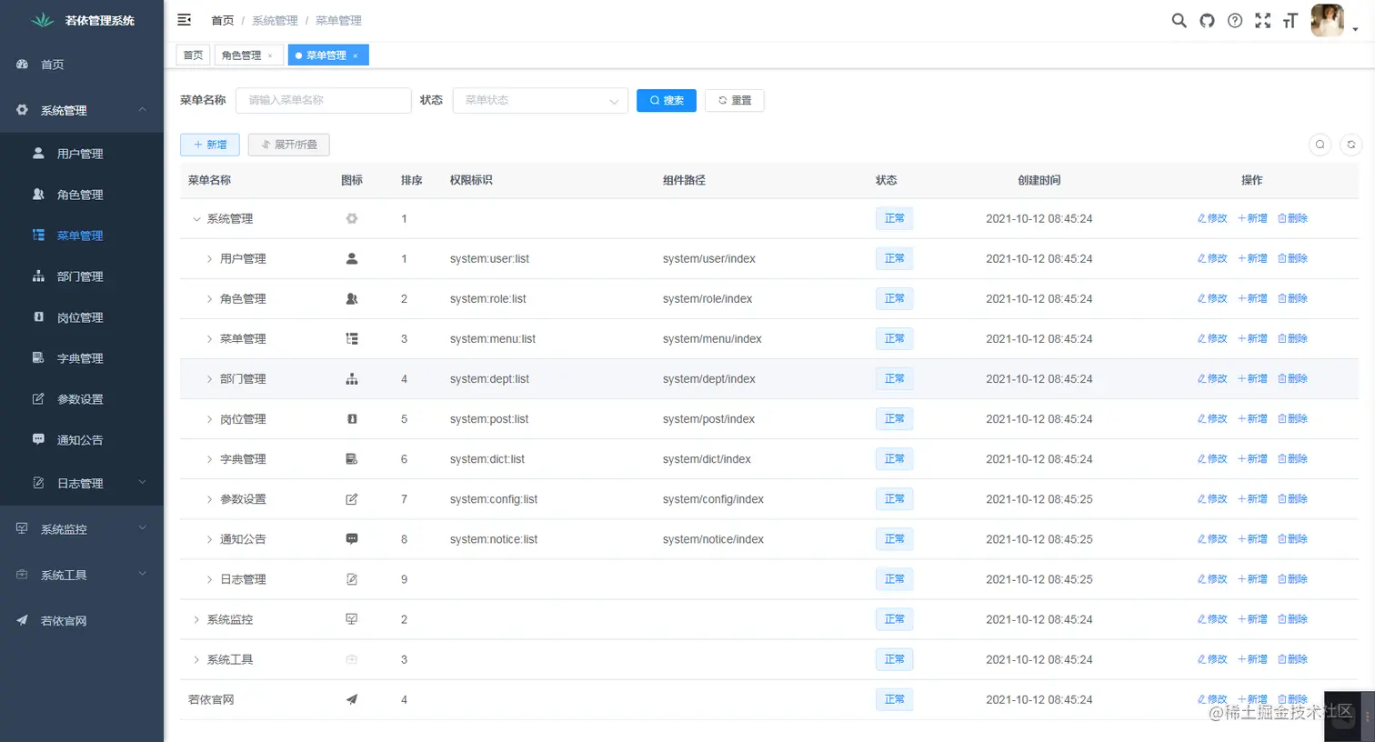 image-20220403181234671