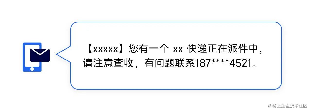 可接收短信_发送接收短信API