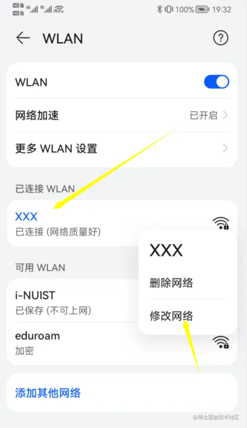 image-20211223200756159