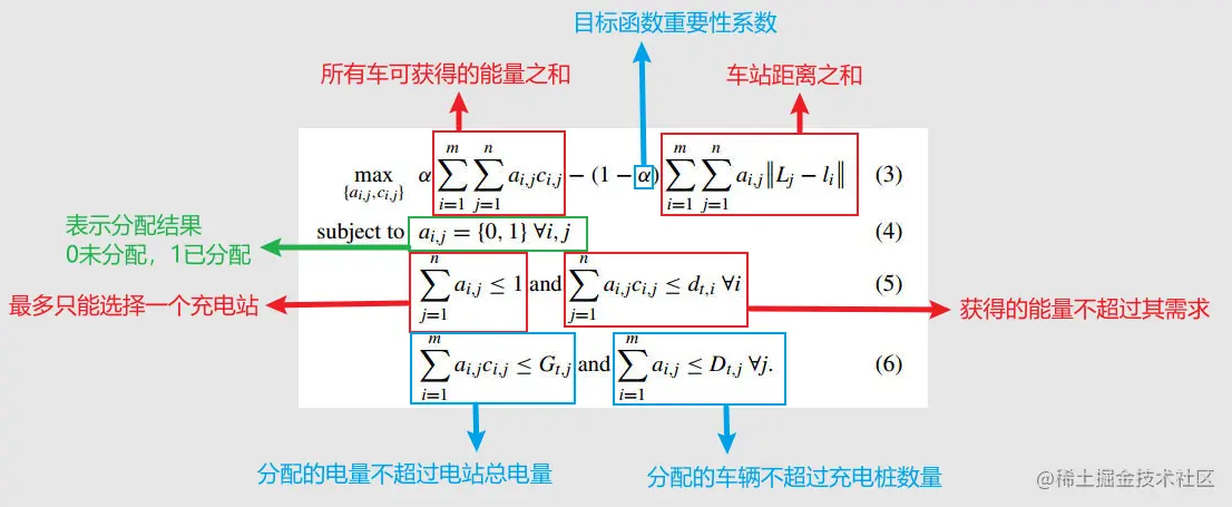 image-20230712161928978