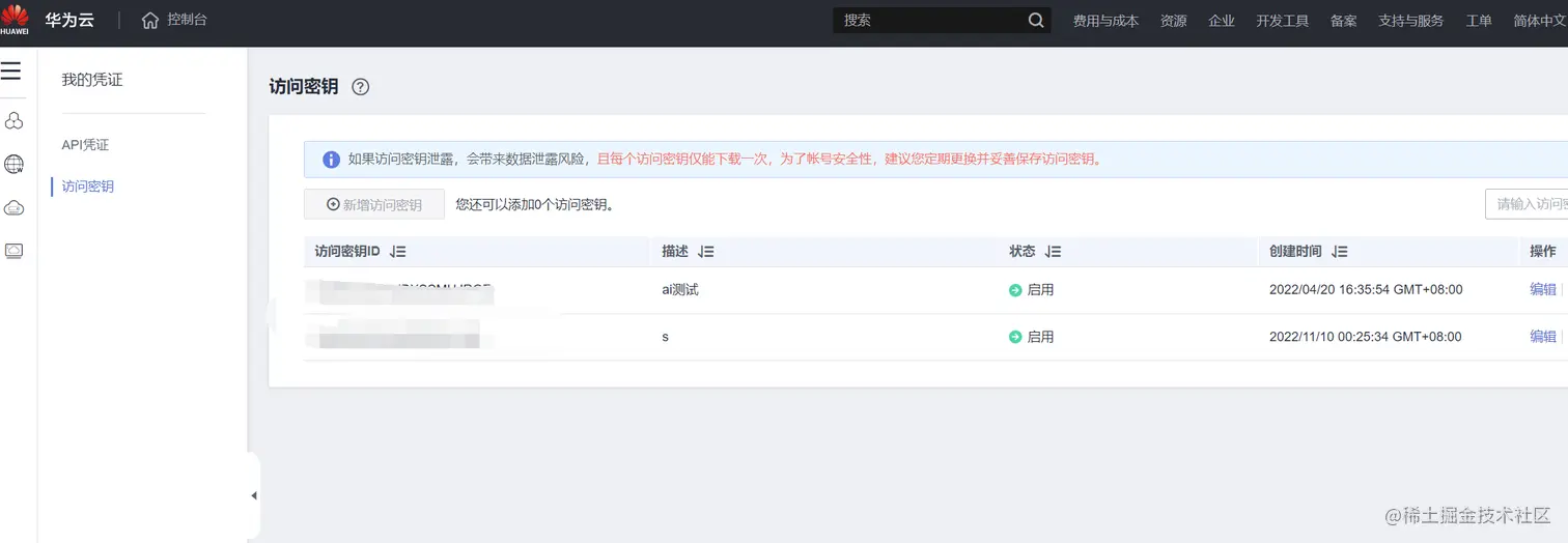 image-20221110005148526