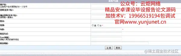 基于Web的仓库管理系统的设计与实现