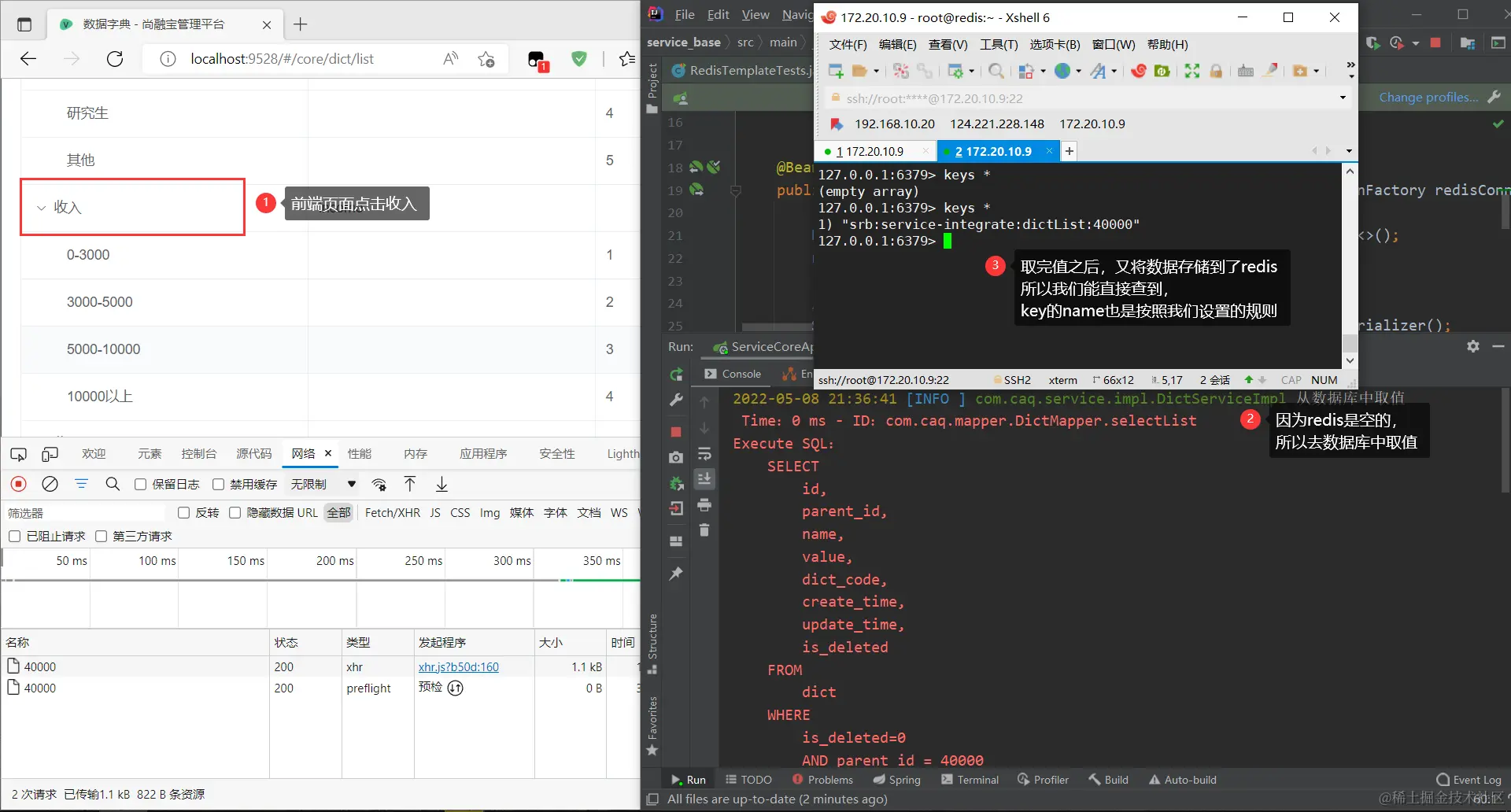 image-20220508213916996