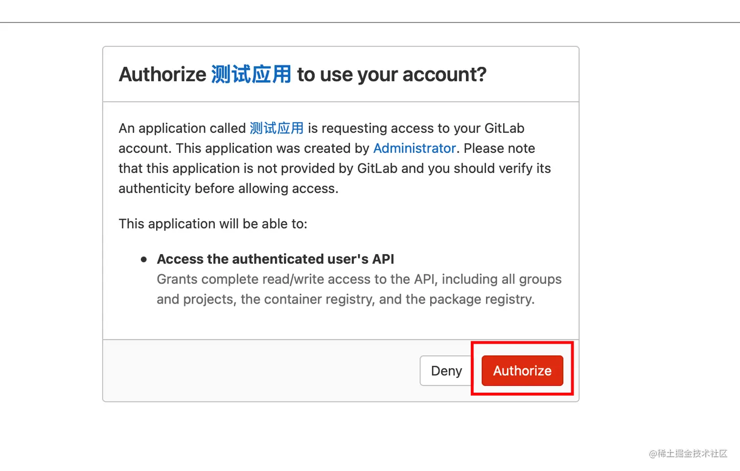 image-20220815160118893