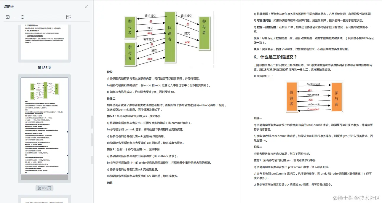 为抢人才，字节架构师竟将42W字「2021大厂真题集」，上传GitHub