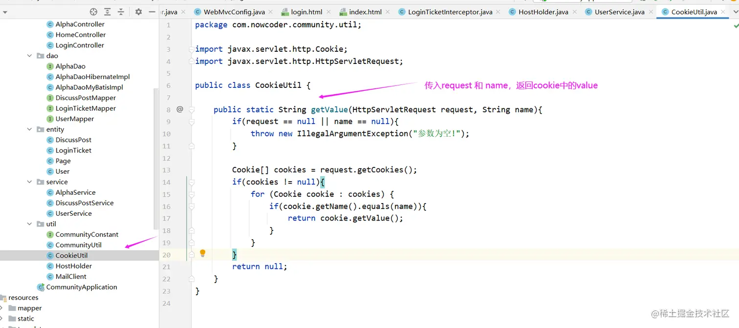 image-20220712171916990