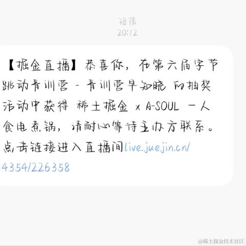 小雨微凉OvO于2023-06-24 08:59发布的图片