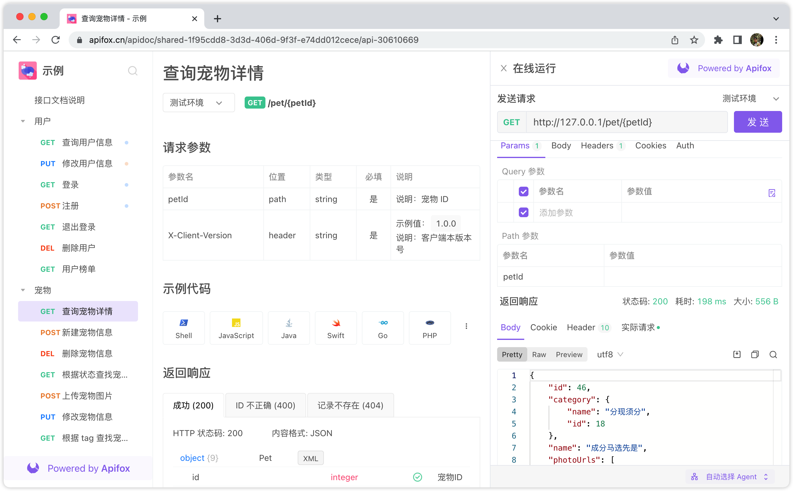 新来个技术总监，给团队引入了这款开发神器，同事直呼哇塞！