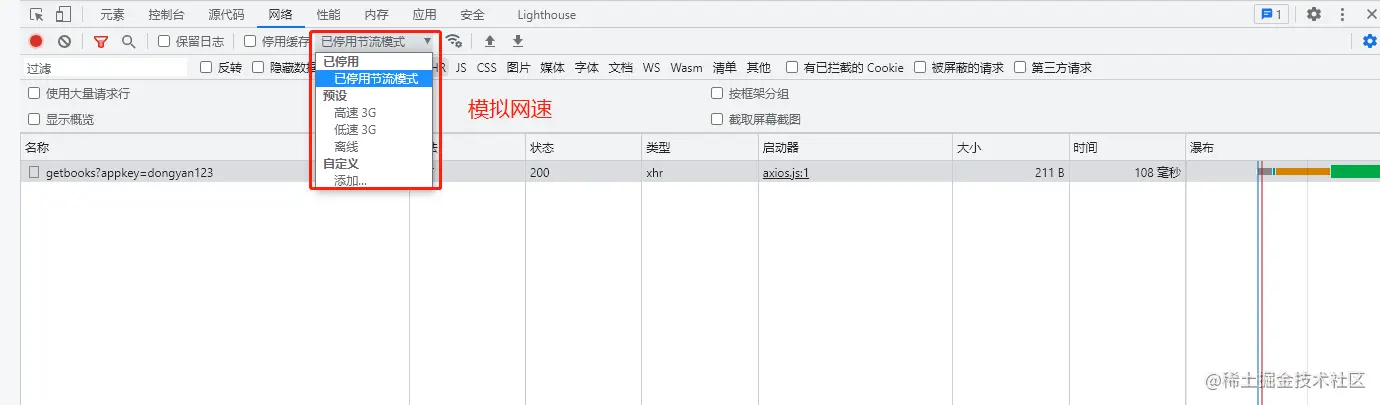 image-20220429012105105