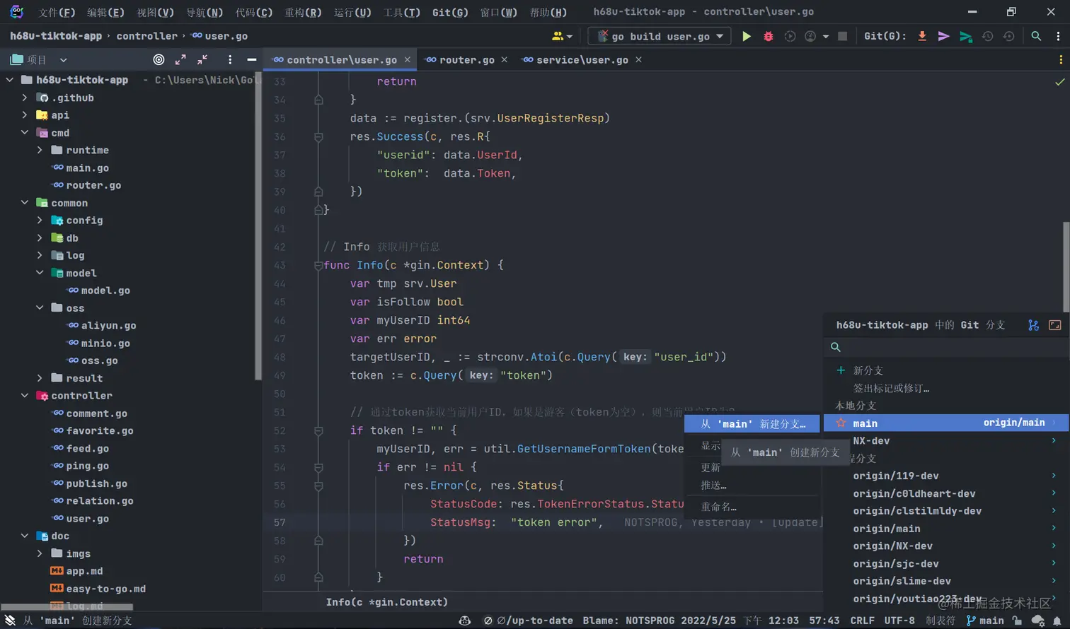 image-20220526085736913