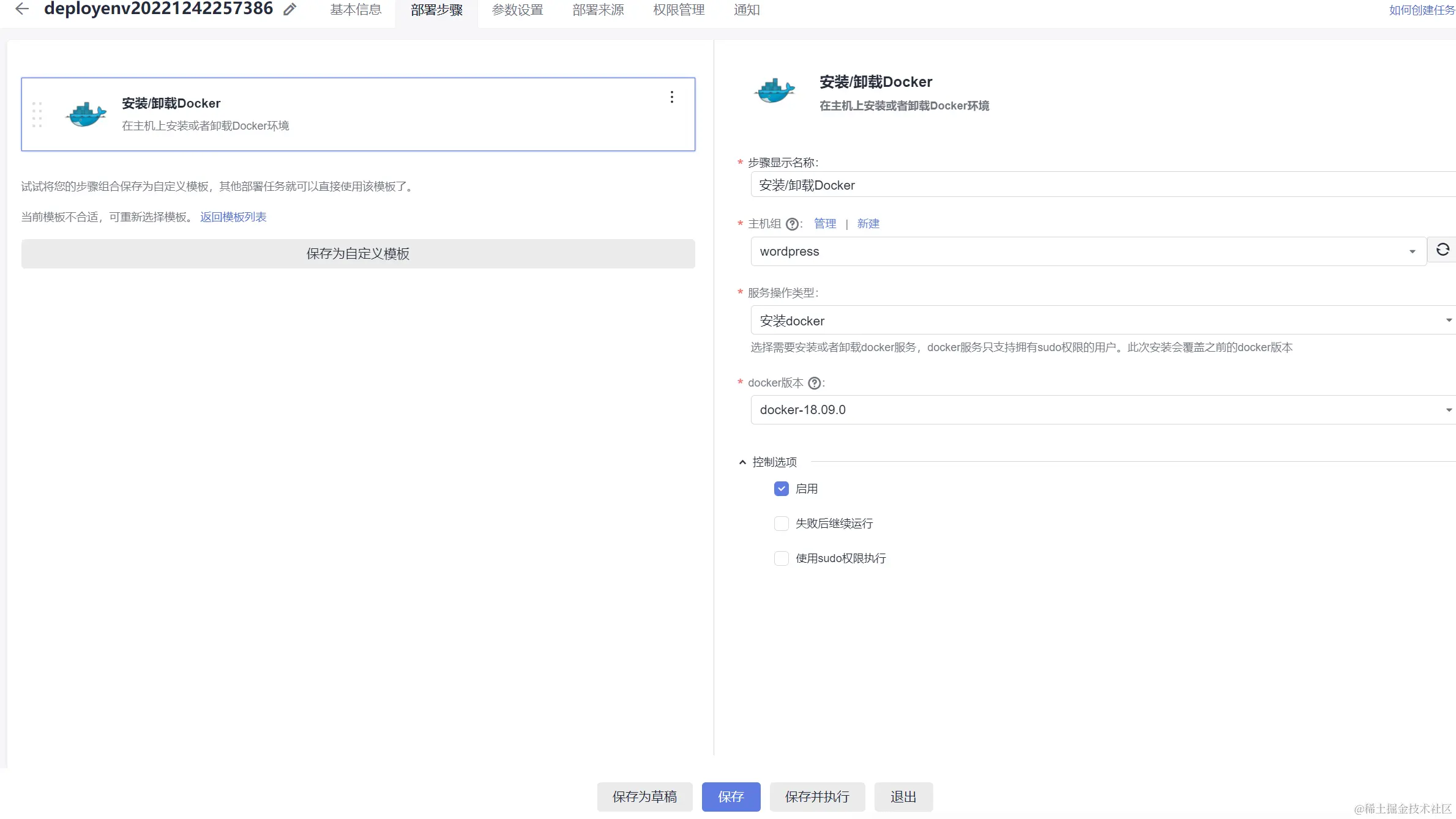 image-20221204225959906