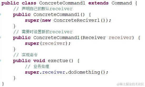 23种设计模式之命令模式