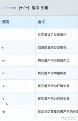 屏幕截图 2023-04-17 215243.png