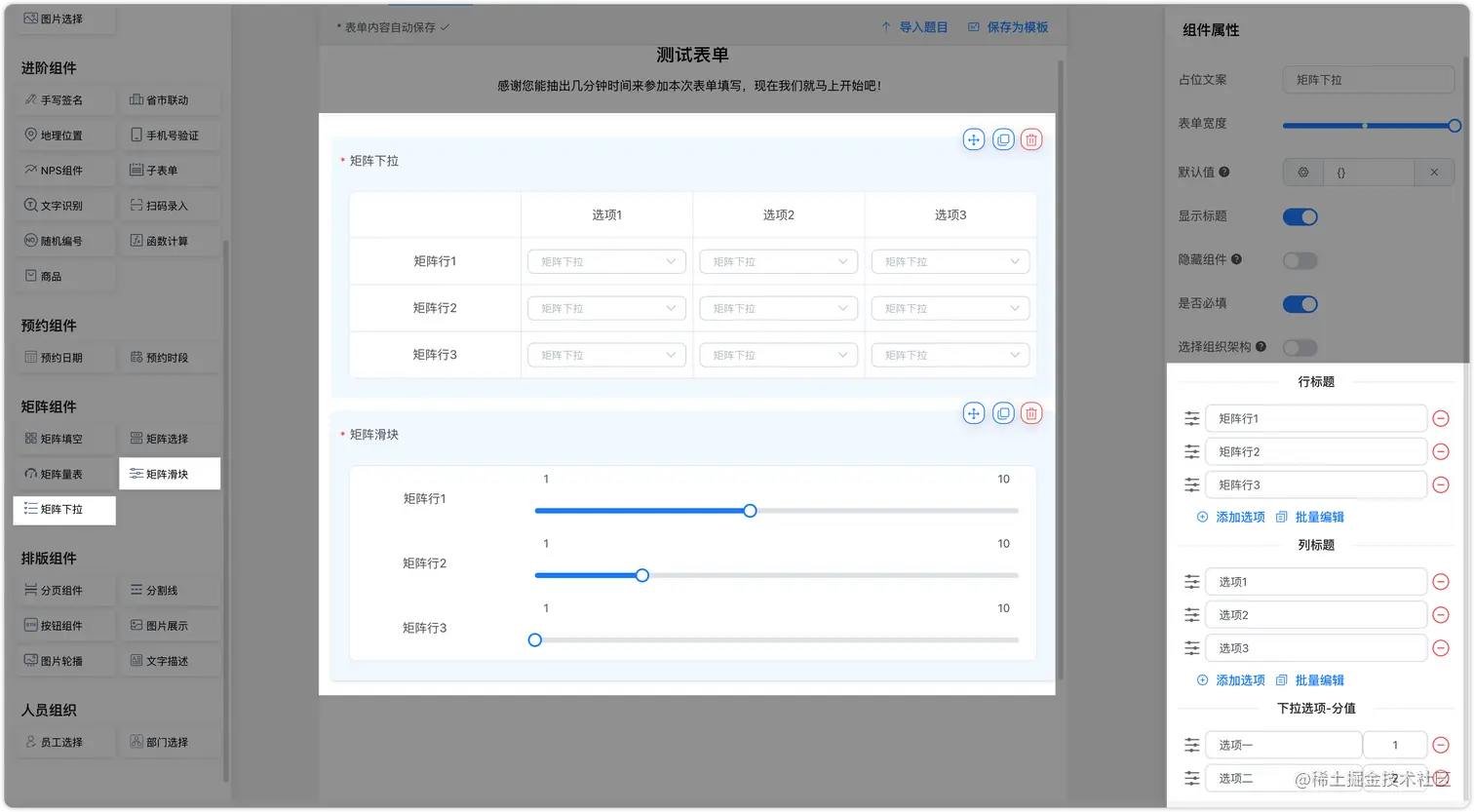 image-20230514131619619