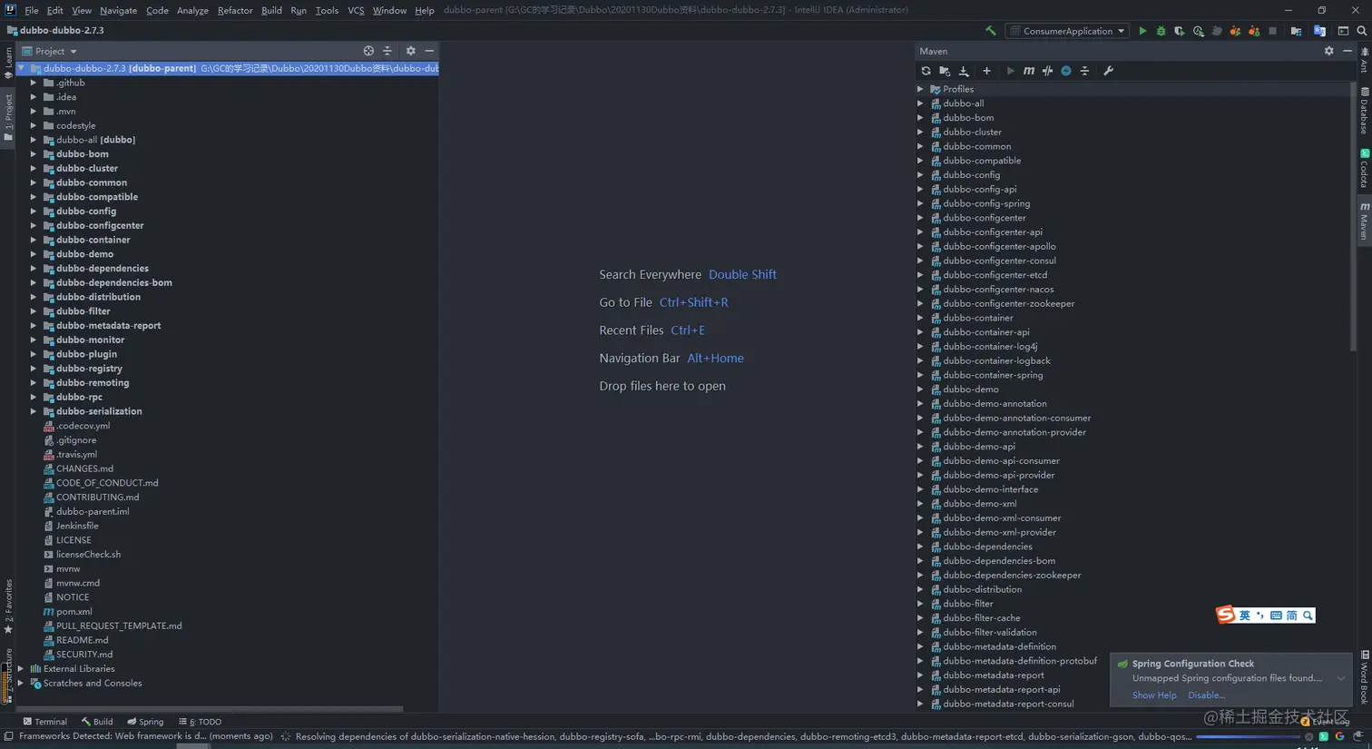 image-20201212144146335