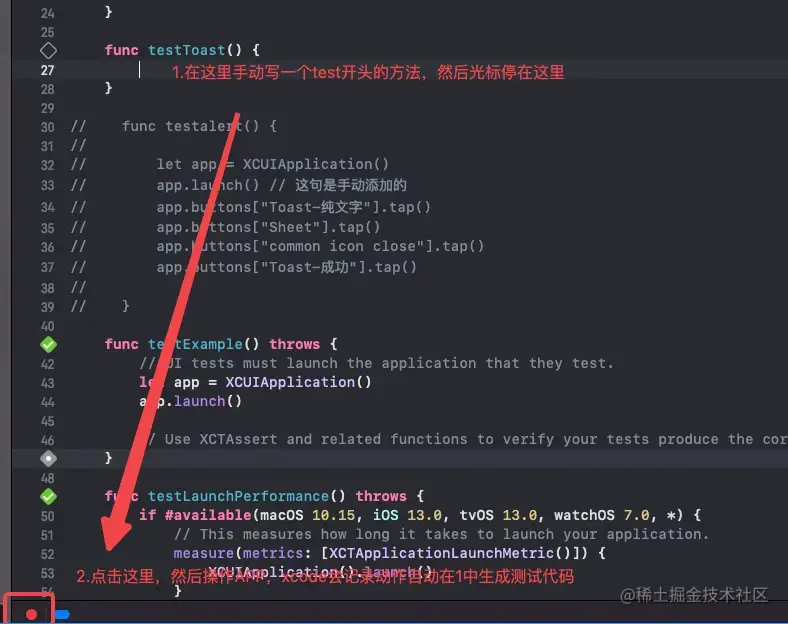生成UItest代码.png