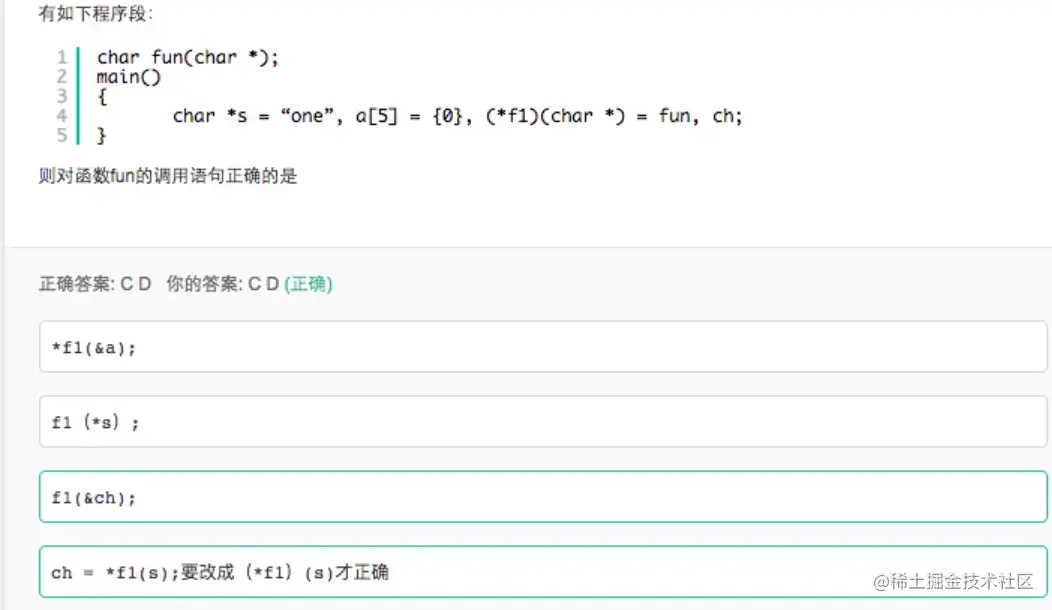 image-20220710095157679