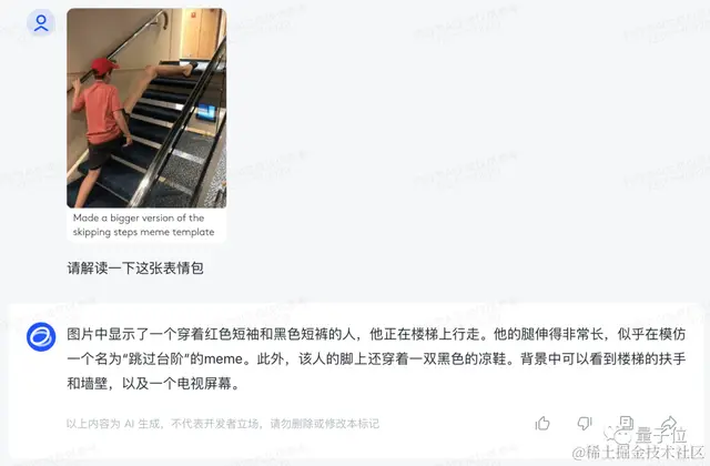 正面硬刚OpenAI！智谱AI推出第三代基座模型，功能对标GPT-4V，代码解释器随便玩