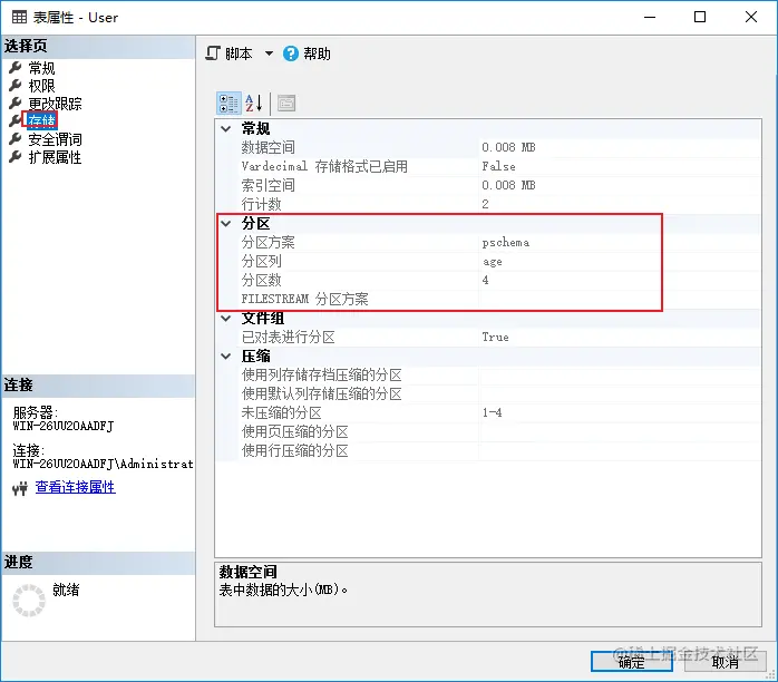 image-20211108215959485