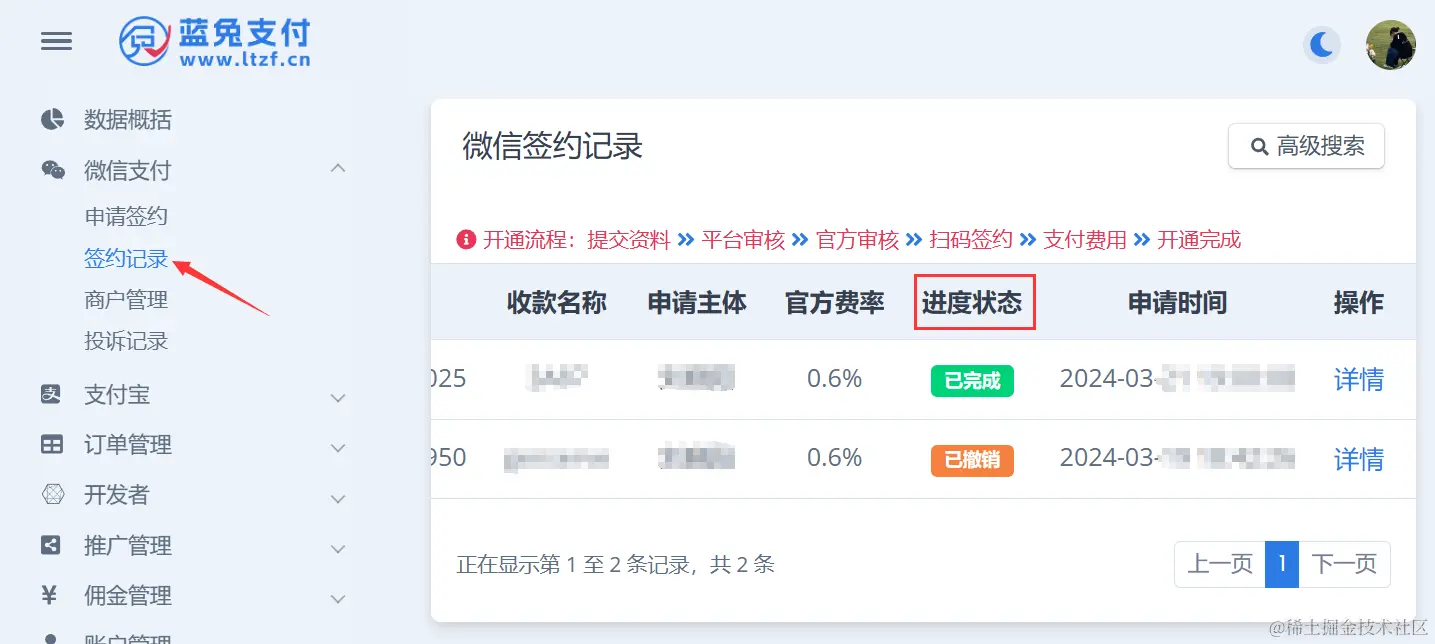 image-20240401215030614