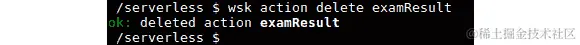 图 8.35：删除 examResult 动作