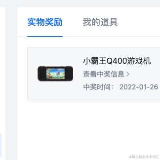 littleperl于2022-01-28 17:36发布的图片