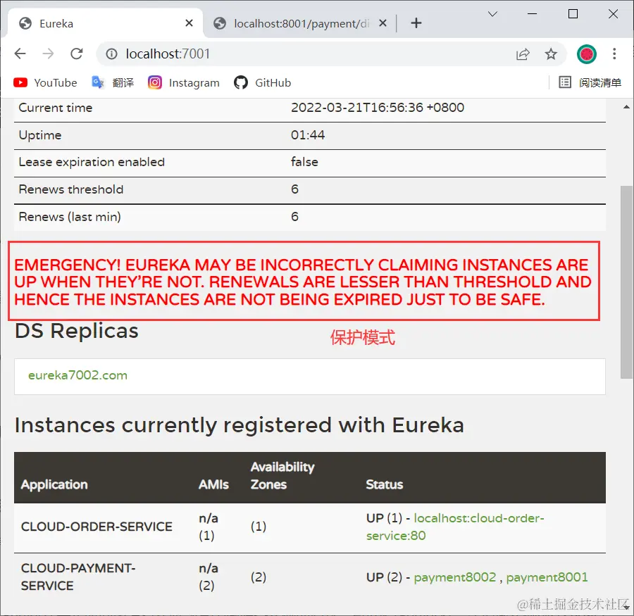 image-20220321174602844