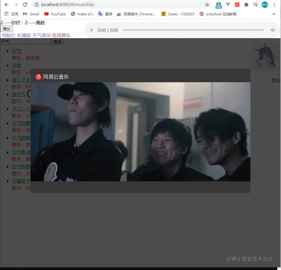 bandicam 2021-03-17 22-58-19-397.jpg