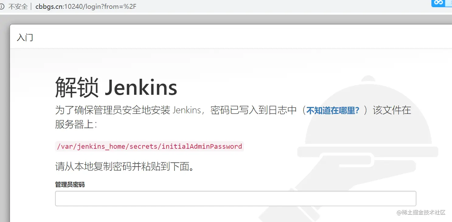 image-20210706124143178