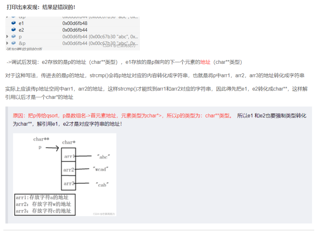 image-20220214211909913