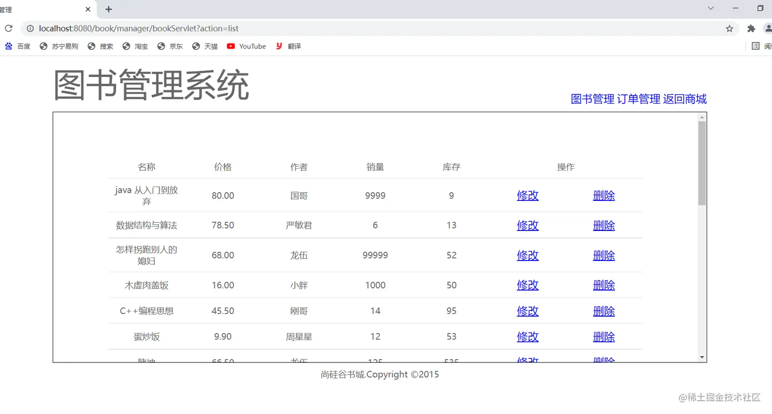 image-20211031095047461