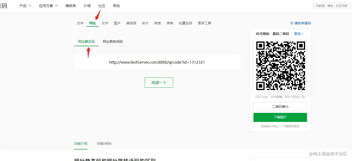 微信截图_20230612095300.png