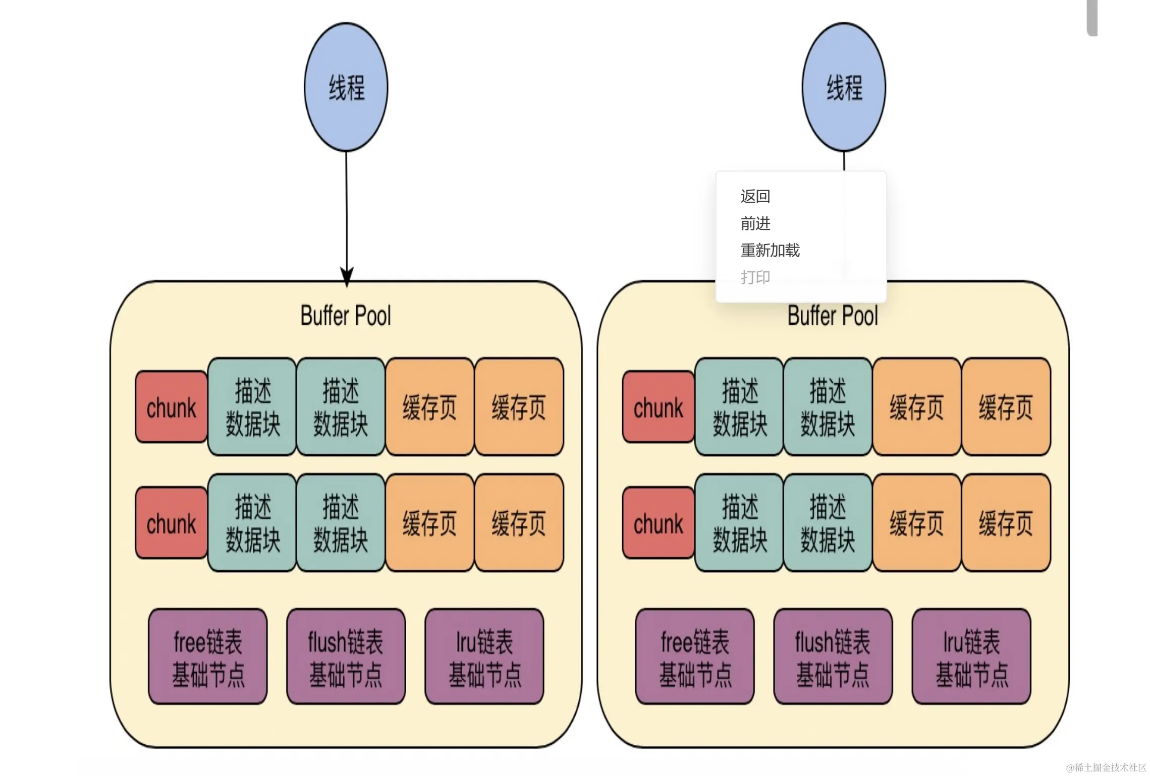 image-20231029193124149