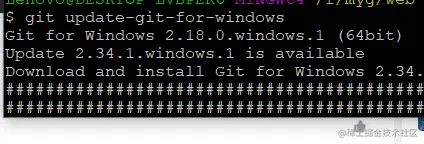 windows-update-git.png