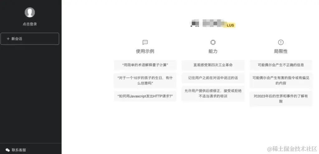 镜像站