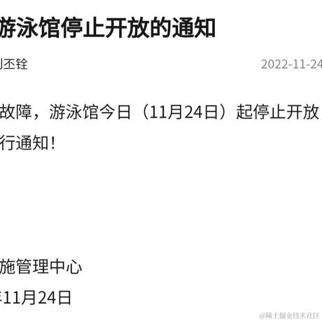 发条陈于2022-11-24 22:03发布的图片