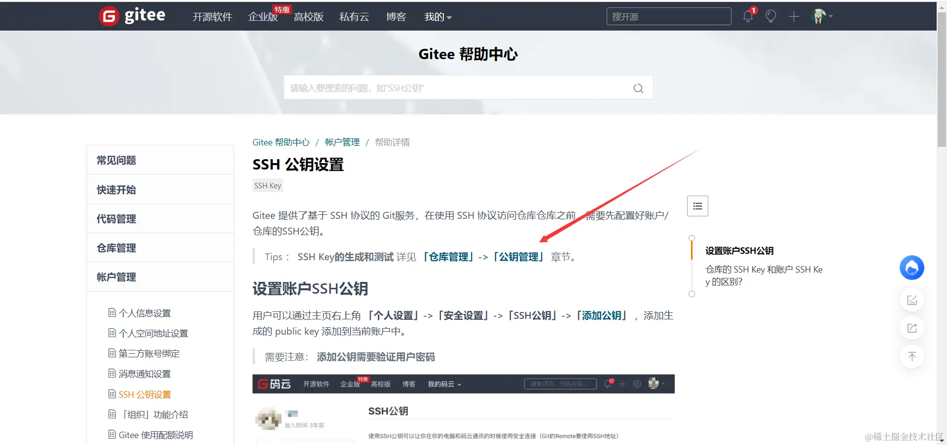 image-20211211004202257