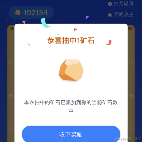 吃饱饱于2022-10-08 08:23发布的图片