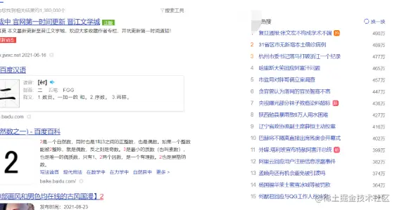 image-20220425092627714