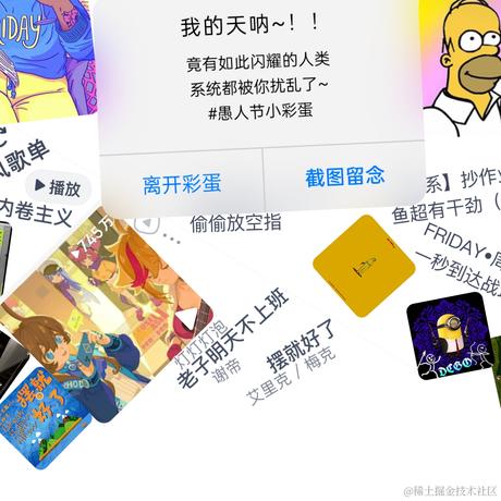 卜卦c于2023-03-31 09:43发布的图片