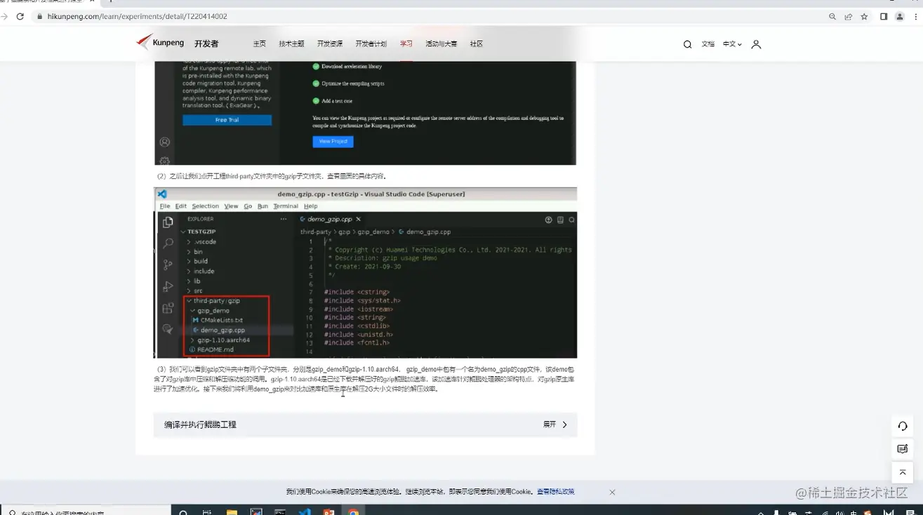 image-20220718130308771