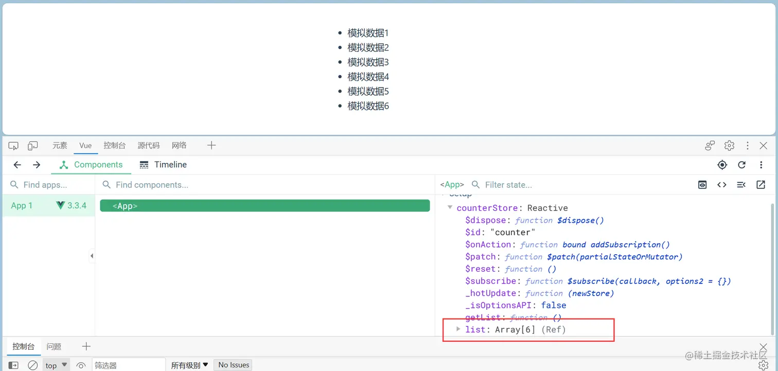image-20230827154847257