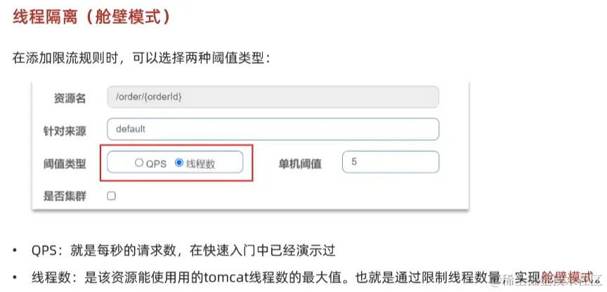 image-20220925143654608