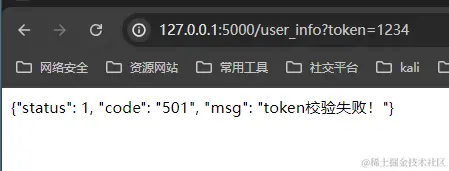 image-20240703144802164