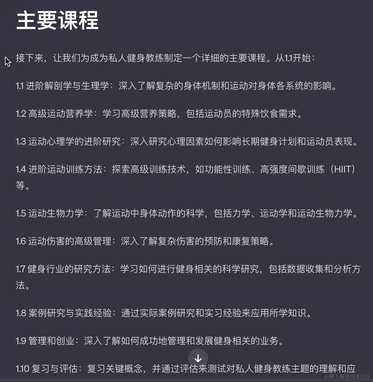 image-20240129235652770