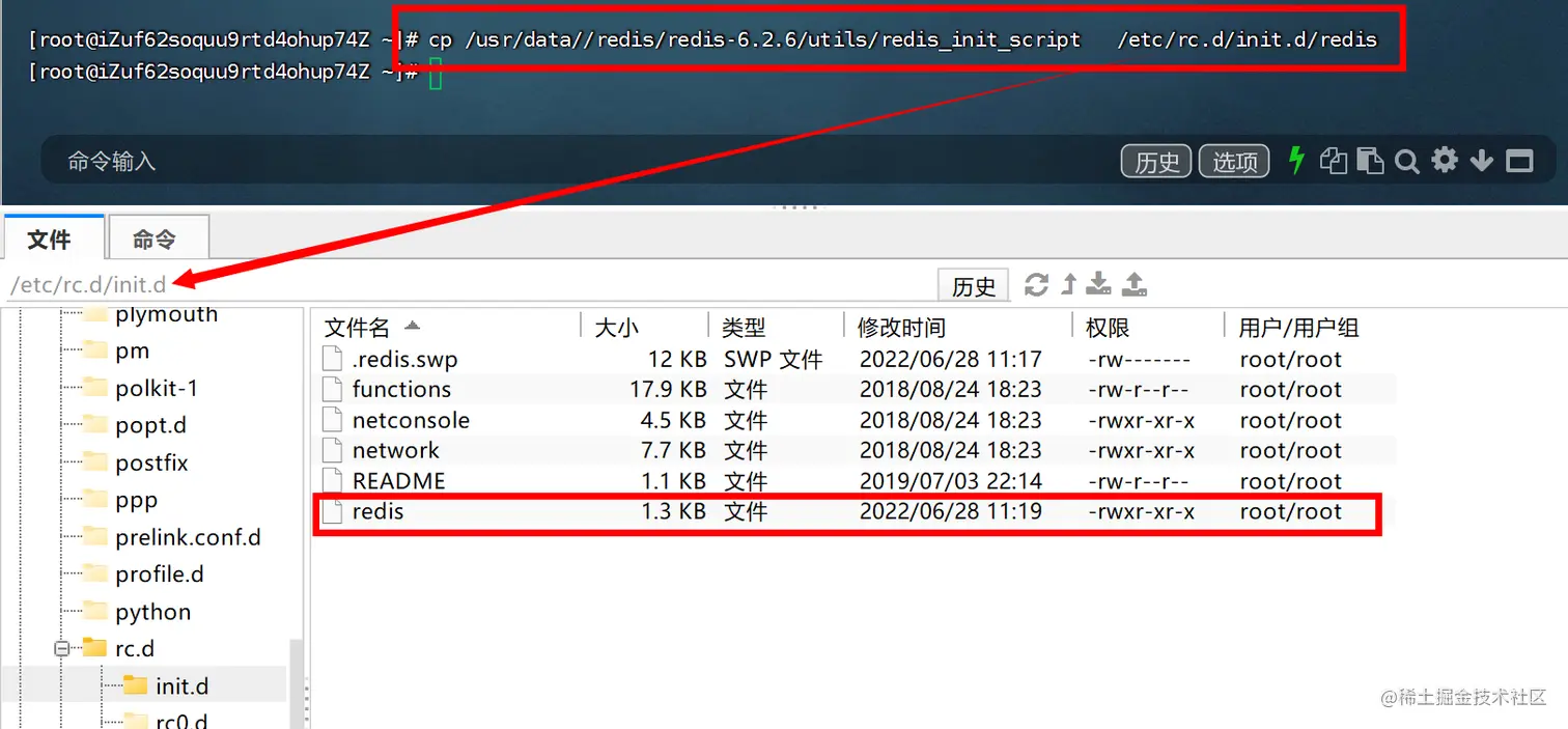 image-20220628112220151