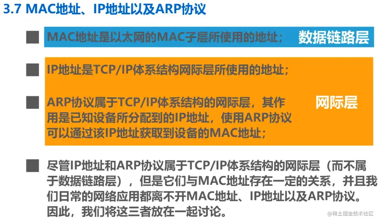 image-20211015221314055