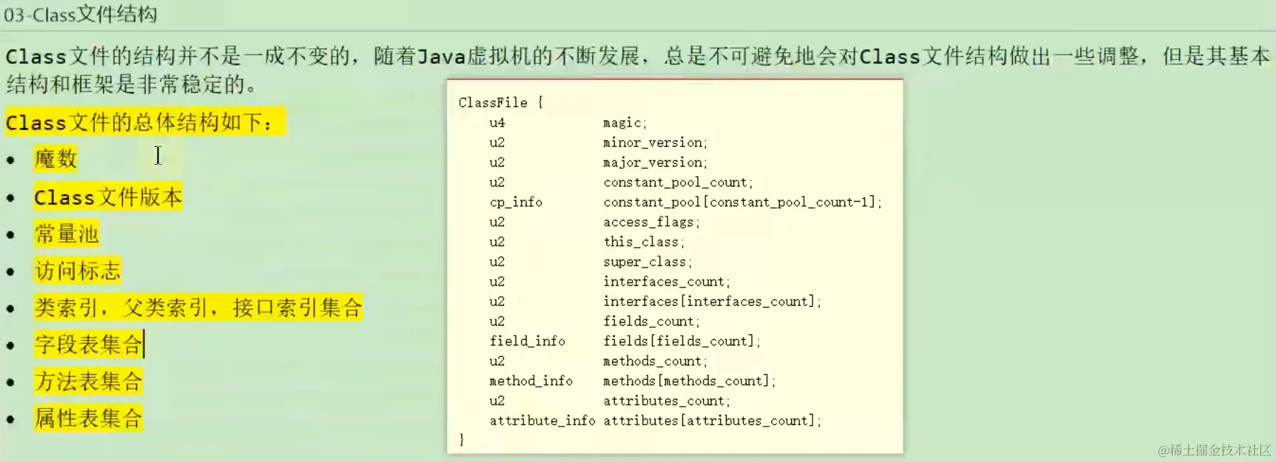 image-20230102170520795
